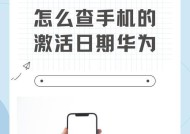 华为电脑导入手机照片的方法是什么？步骤复杂吗？