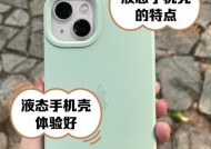 华为液冷手机壳持续运行方法是什么？