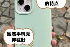 华为液冷手机壳持续运行方法是什么？