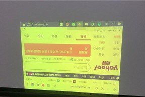 投影仪信号检测不到怎么办？如何快速解决投影仪无信号问题？
