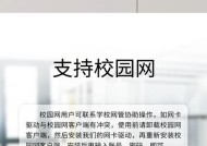 手机网线怎么转电脑使用？转换方法是什么？