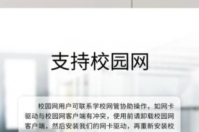手机网线怎么转电脑使用？转换方法是什么？
