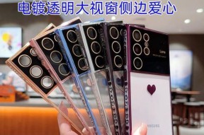 全近视手机壳选择时应注意哪些问题？