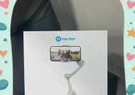 户外使用手机支架拍摄视频技巧有哪些？如何稳定画面？