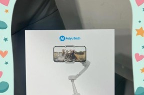 户外使用手机支架拍摄视频技巧有哪些？如何稳定画面？