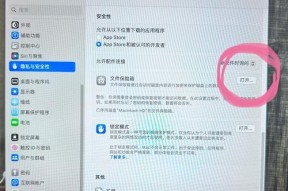 苹果笔记本开机步骤？使用方法全解析？