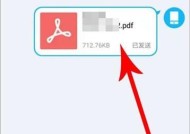 如何在手机上打开PC端网页（掌握让手机与电脑互联的方法）