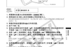 佳能复印机报错004故障解决方法（佳能复印机004故障的原因和解决方案）
