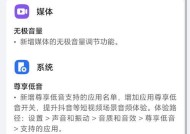 低音炮声音小怎么调节？调节方法是什么？