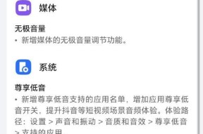 低音炮声音小怎么调节？调节方法是什么？