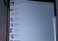 平板传输带更换到电脑上的方法是什么？过程中可能遇到哪些问题？