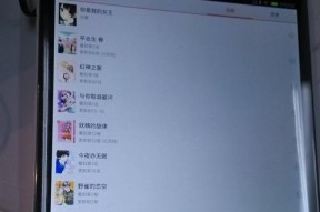 平板传输带更换到电脑上的方法是什么？过程中可能遇到哪些问题？
