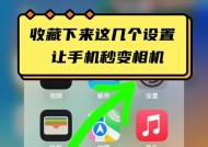 儿童迷你版相机如何连接手机？拍照指南！