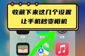 儿童迷你版相机如何连接手机？拍照指南！