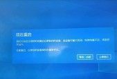 电脑频繁重启不开机该如何解决（面对电脑重启问题的有效方法和技巧）