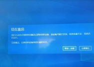 电脑频繁重启不开机该如何解决（面对电脑重启问题的有效方法和技巧）