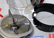 破壁机刀片下面漏水怎么办？如何快速解决？