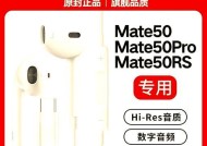 华为mate50音量键的使用技巧是什么？