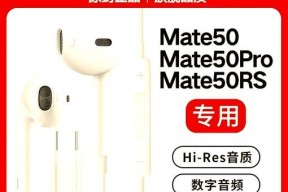 华为mate50音量键的使用技巧是什么？
