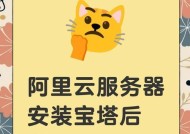 如何操作进入阿里云服务器？