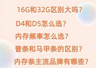 新电脑直播内存不足问题如何应对？
