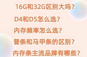 新电脑直播内存不足问题如何应对？