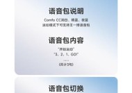 漫步者运动挂脖耳机佩戴方法是什么？佩戴舒适度如何？