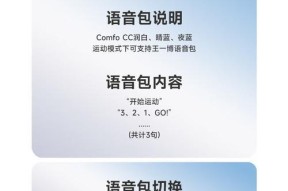 漫步者运动挂脖耳机佩戴方法是什么？佩戴舒适度如何？