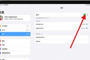 蓝牙键盘插线后电脑无反应怎么办？
