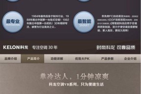 歌菱空调显示“ER”是什么意思？出现故障如何解决？