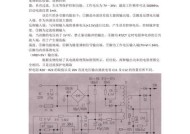 笔记本电脑电源维修指南（教你轻松解决笔记本电脑电源问题）