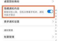 华为手机如何屏蔽软件更新？设置过程中需要注意什么？