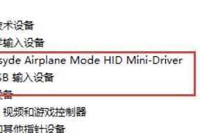 解决Win10以太网控制器出现感叹号的方法（排除Win10以太网控制器驱动故障的有效办法）