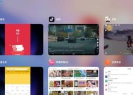 小米6平板怎么变电脑版？有哪些方法？