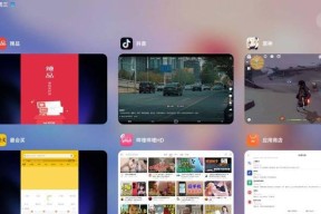 小米6平板怎么变电脑版？有哪些方法？