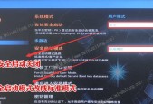 老主板灯无法关闭怎么办？