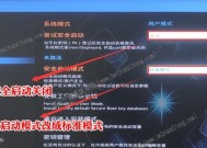 老主板灯无法关闭怎么办？