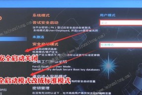 老主板灯无法关闭怎么办？