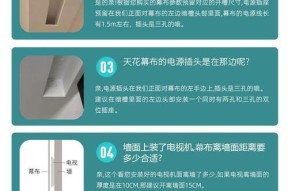 幕布投影仪吊顶安装步骤？安装后如何调整投影？