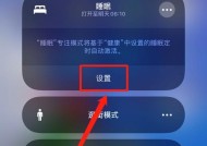 苹果滚轮手机屏幕关闭方法是什么？
