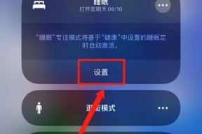 苹果滚轮手机屏幕关闭方法是什么？