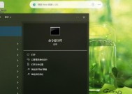 window10护眼绿色怎么设置么设置【四个解决技巧】