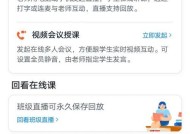 电脑钉钉黑屏问题如何解决？调整方法是什么？