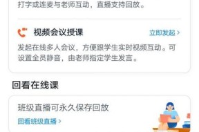 电脑钉钉黑屏问题如何解决？调整方法是什么？