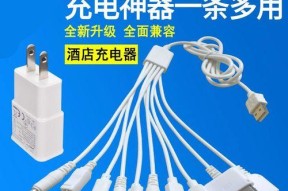 客厅多头充电器使用方法是什么？如何正确使用多头充电器？
