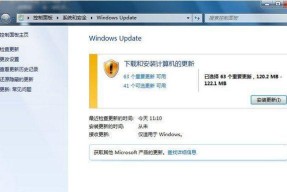 深度Win7系统安装教程图解（详细步骤带您完成深度Win7系统的安装）