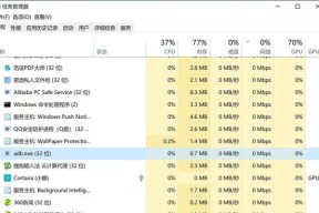 掌握任务管理器的使用技巧（调出任务管理器的快捷方式及常用功能）