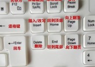 笔记本电脑键盘功能键怎么解锁？解锁方法和功能是什么？