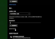 联想声卡驱动安装指南（详细教程及步骤）