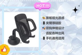 手机支架安装步骤是什么？